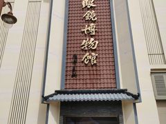 -标准眼镜·蔡司官方授权店(和平路总店)