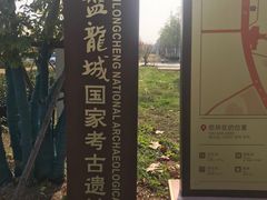 -盘龙城遗址博物院