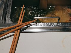 -海底捞火锅(长宁路龙之梦店)