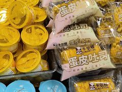 -永辉超市(凯德·天府店)