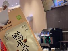 -奈雪的茶(时代天街店)