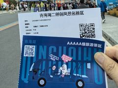 -青海湖国家重点风景名胜区