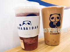 桂花酒酿奶茶-茶百道(沃格时尚街店)