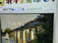 -北斗星爱涂艺术(城悦荟店)