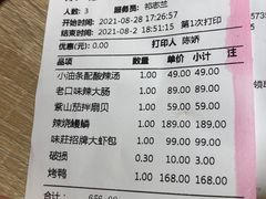 -味莊·青岛菜(云霄路店)
