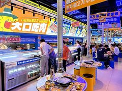 -喜井无限自助烤肉公司(石厦店)