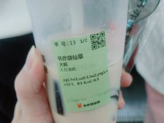 -书亦烧仙草(万家丽一店)