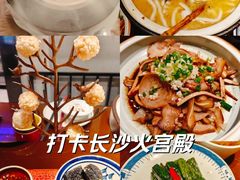 -火宫殿·湘菜小吃·商务宴请·生日聚会(东塘店)