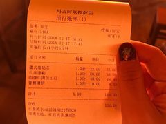 账单-玛吉阿米·餐吧