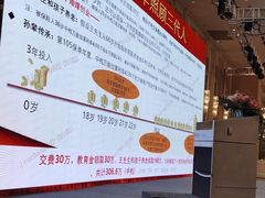 -长春香格里拉