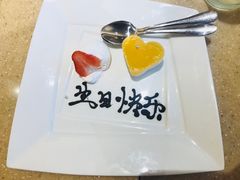 -亮马河饭店翠雅咖啡厅