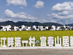 -东梓关景区村庄