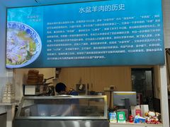 -丰登陕西水盆牛羊肉·泡馍