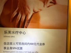 -广州增城保利郡雅酒店-月色西餐厅