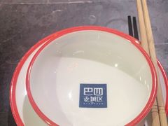 -巴四老城区炭火蛙锅(张江店)