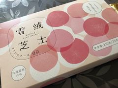 -好利来(东直门银座店)