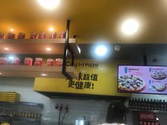 -City1+1城市比萨(国商卫星广场店)