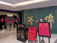 -誉八仙粤菜(万象天地店)