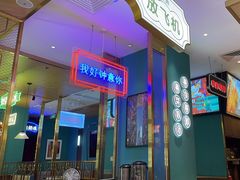 -顺粤楼·粤菜·点心(融创茂店)