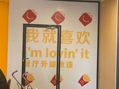 -麦当劳(贵和购物中心B1店)