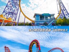 -厦门方特梦幻王国