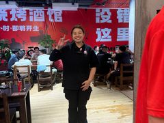 -破店肥哈·东北烧烤·夜宵(南山保利店)