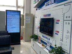 -中国移动(朝阳十里河营业厅)
