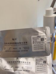 -智美品质医美