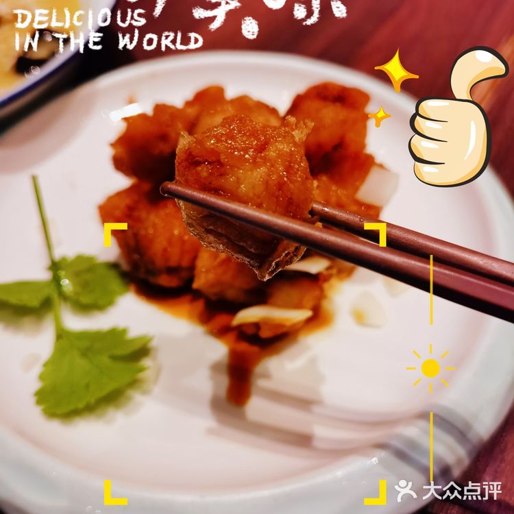 广州首选最爱的淮扬菜❗❗❗十里弄堂