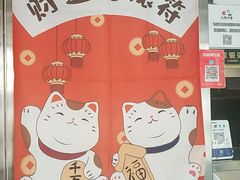 -盖小厨炸串凉皮臭豆腐(图书大厦店)