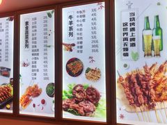 -老谢野馄饨(延安路店)