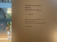 -中国美术学院-美术馆