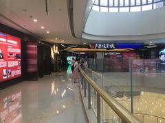 -卢米埃影城(合生广场IMAX店)