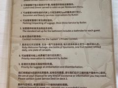 -歌诗达邮轮(宝杨路码头)