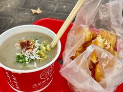 -汪记鲜鱼糊汤粉(沈阳路总店)
