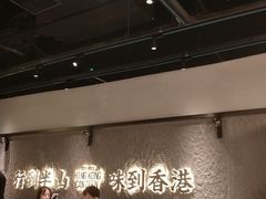 -留半山·香港食堂(啦啦宝都店)
