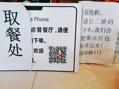 -肯德基(新塘乐购店)