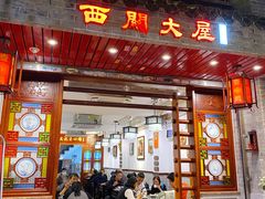-文记壹心鸡(宝华路店)
