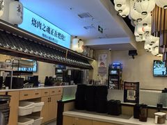 -極屋鮨牛 · 烧肉酒场(时代C馆店)