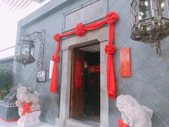 门面-赵记老铺(市府恒隆广场店)