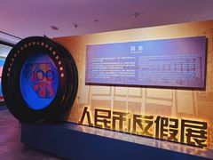 -沈阳金融博物馆