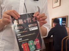 -乔街深夜食堂·小龙虾·高压锅生蚝(杭州总店)