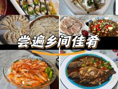 -呼吸森林·生态农庄农家乐私房菜