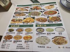 -白府牛罩(总店)