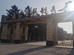 -长影旧址博物馆