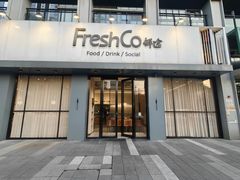 -FreshCo鲜途·西厨(大良店)