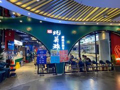-蚝英雄鲜蚝自助专门店(长楹天街直营店)