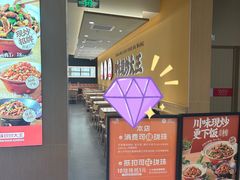 -乡村基·川味现炒大王(熙悦天街店)
