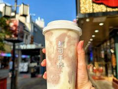 -都可手作(学士街手作店)