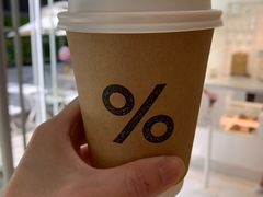 -% Arabica阿拉比卡咖啡(前滩太古里店)